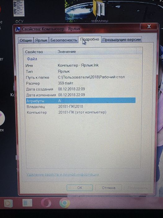 Ноутбук Acer 4/512gb
