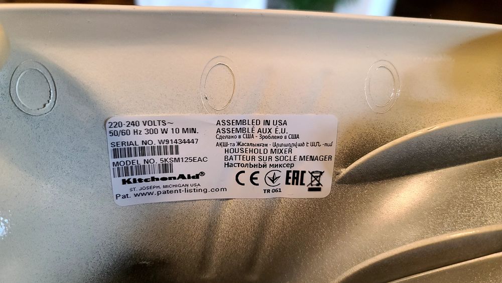 KitchenAid Artisan 4.8 L - Ново !