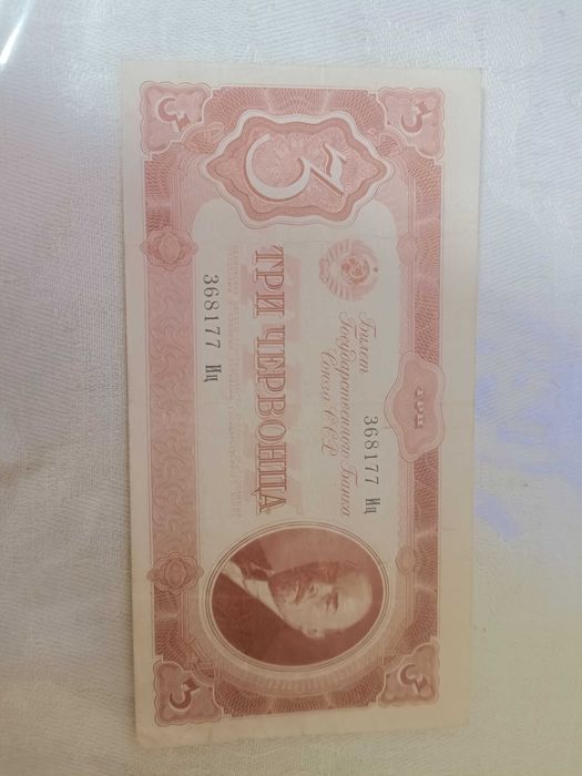 Продам 10 червонцев 1937 год СССР