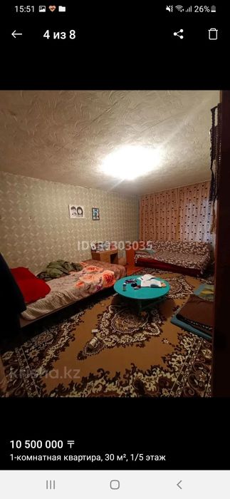 Продам 1 комнатную квартиру