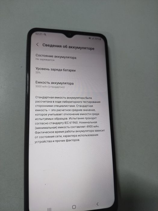 Продам Samsung A12 64гб