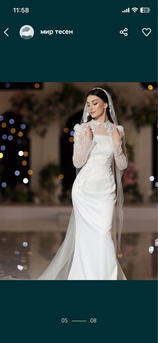 Свадебное платье