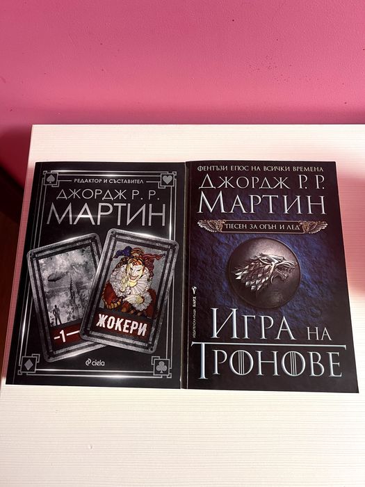 РАЗПРОДАЖБА!!! КНИГИ ПО 5 ЕВРО