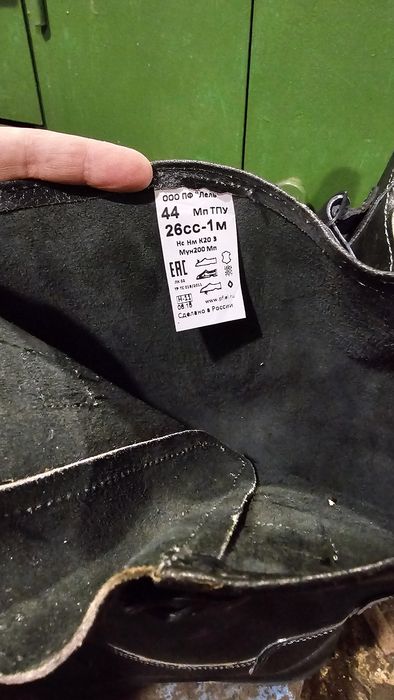 Продам рабочие сапоги