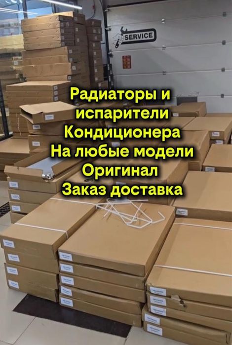 Заправка автокондиционера Klimat Expert