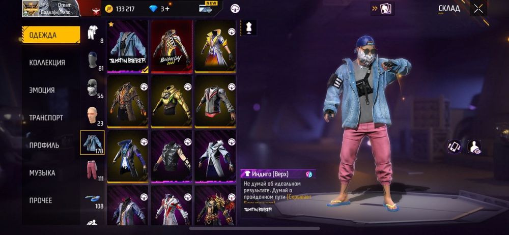 фри фаер акаунты