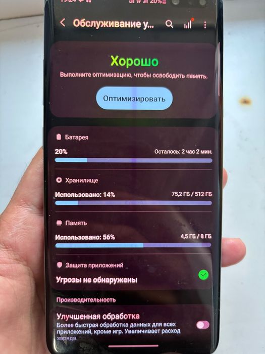 Samsung s10 5G 512gb