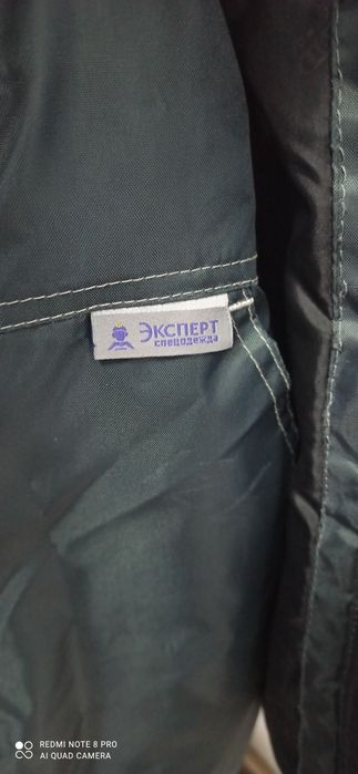 Комбинезон мужской. Спецодежда