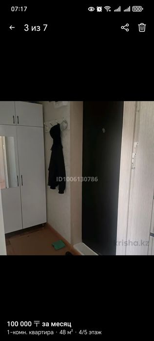 Сдам на аренду квартиру