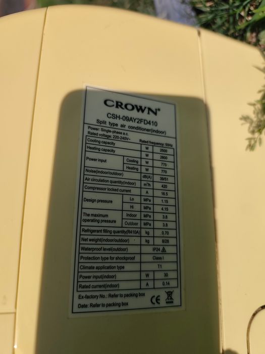 Климатик 12-ка CROWN