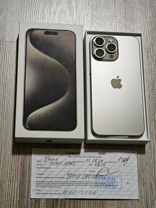 iPhone 15 Pro Max 256 gb ёмкость 89
