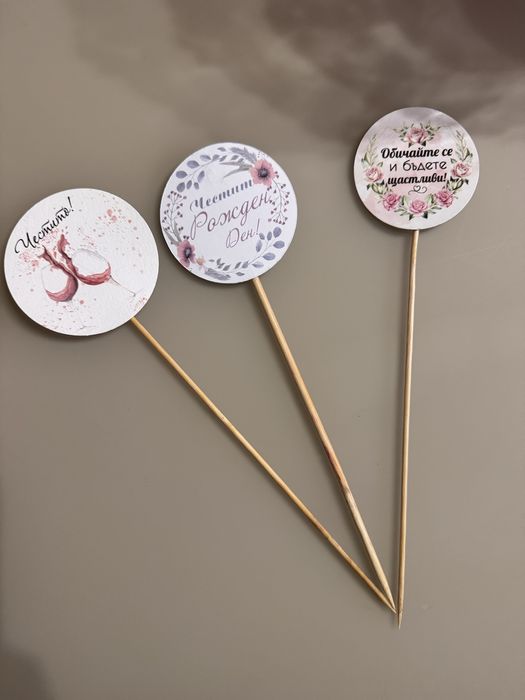 Кутии за цветя и стикери - различни модели