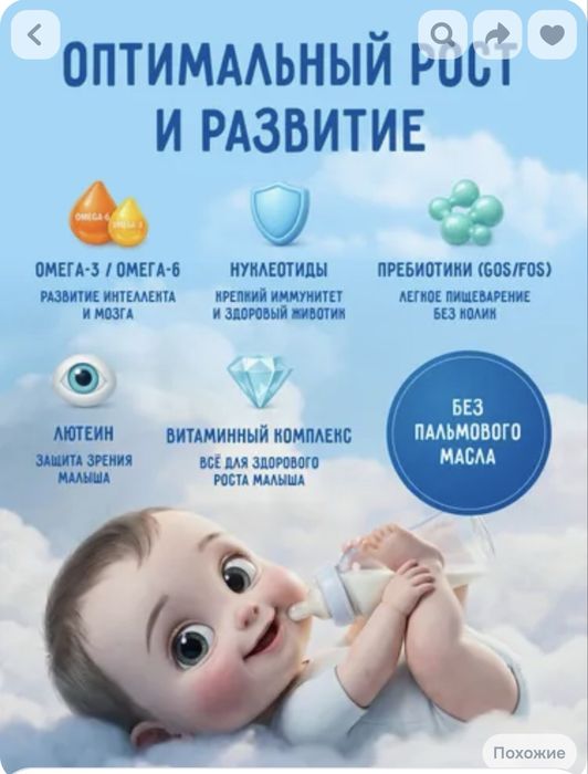 Белакт смесь продается