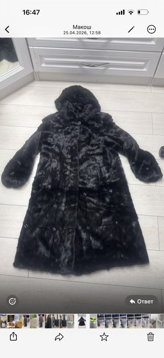 Продам шубу греческую