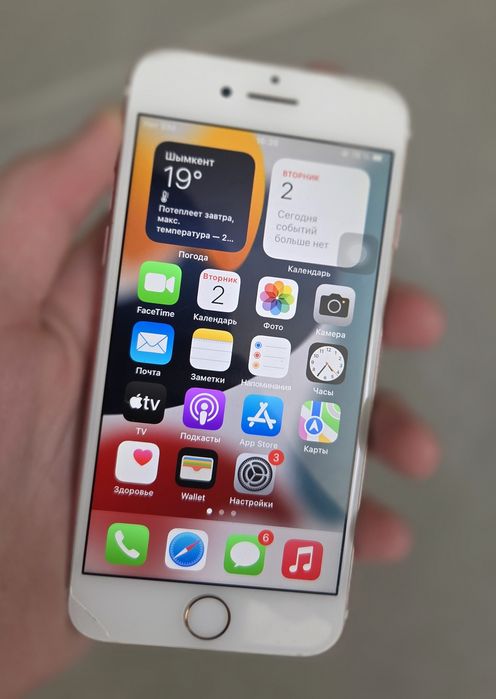 IPhone 7 [32 Gb]
