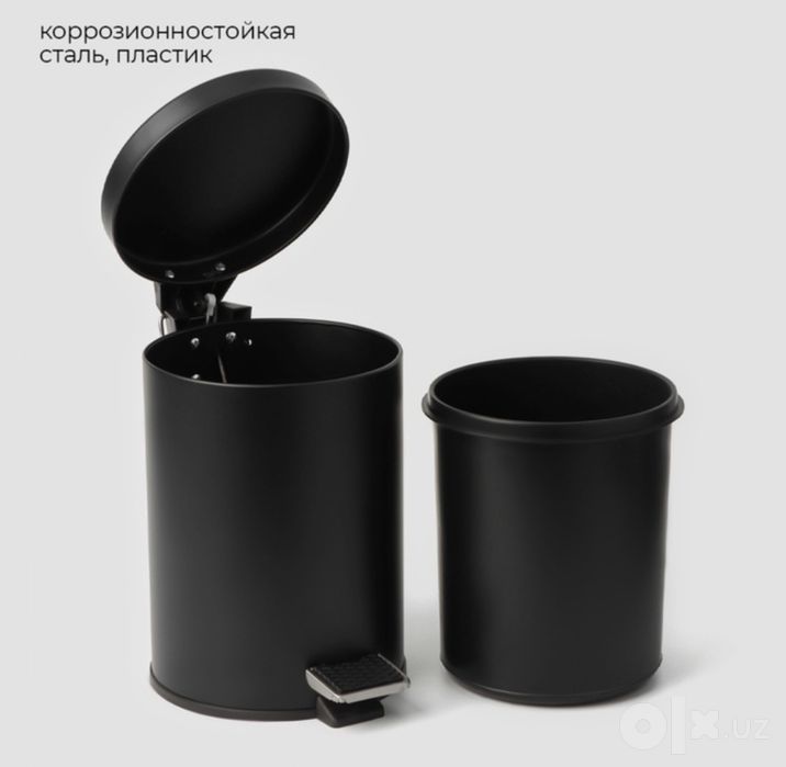 Musur bak Urna chelak Металлические мусорные ведро урна челак контейне