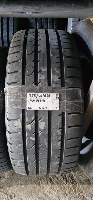 255 40 R 21 Kumho vară