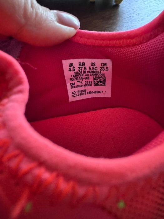 Детски обувки за футбол PUMA