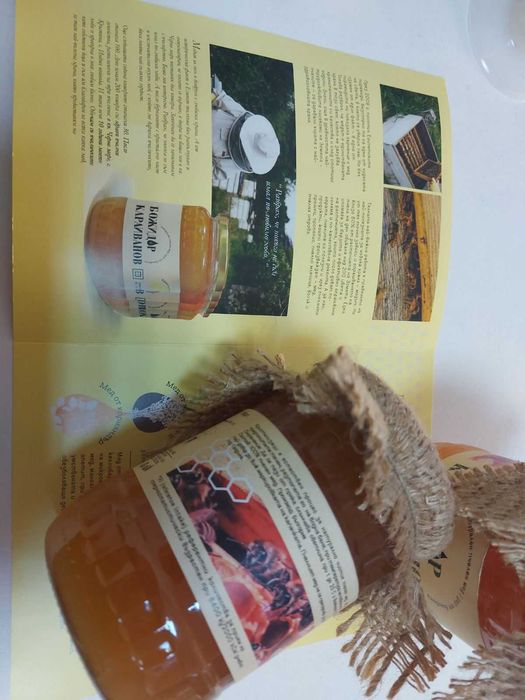 пчелен мед реколта 2025г.