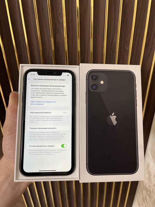Iphone 11 128 Айфон 11 128