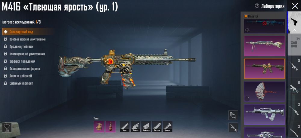 Pubg mobile.