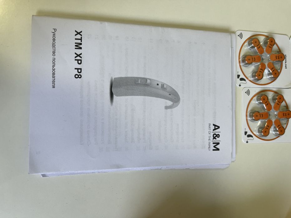 Слуховой аппарат