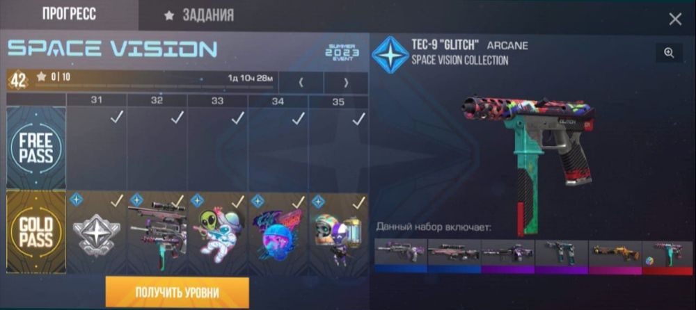 Продам аккаунт в стандофф