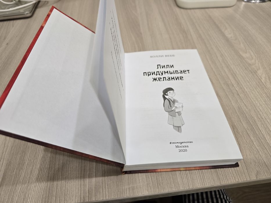 Продам книги детские, для подростков