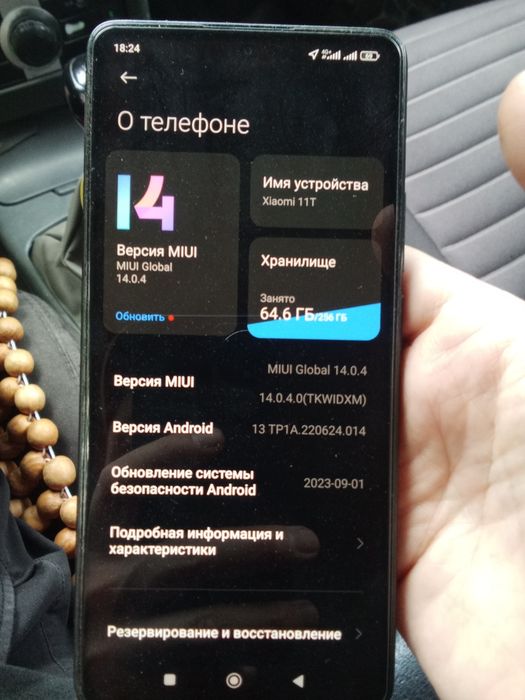 Xiaomi 11t комплект 8+3 256