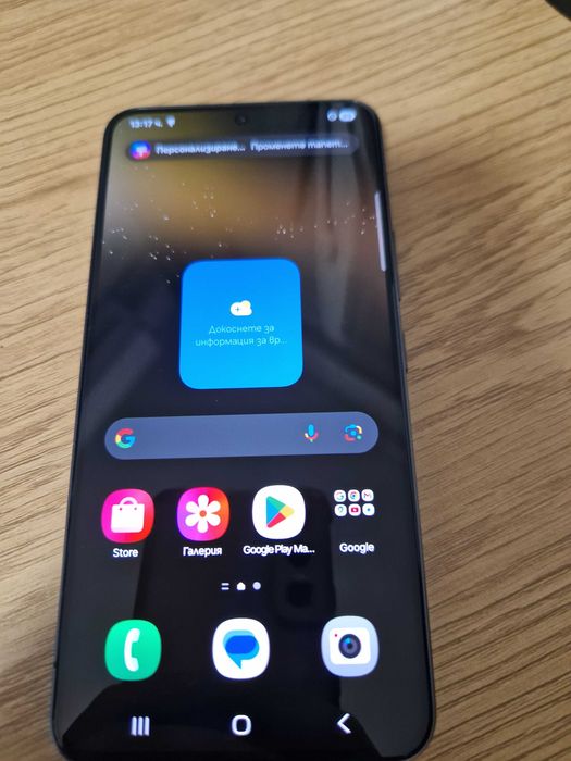 Samsung Galaxy S22black