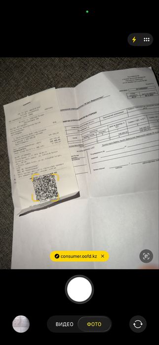 Дайсон йогуртовый цвет