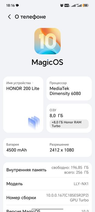 Продам хонор 200