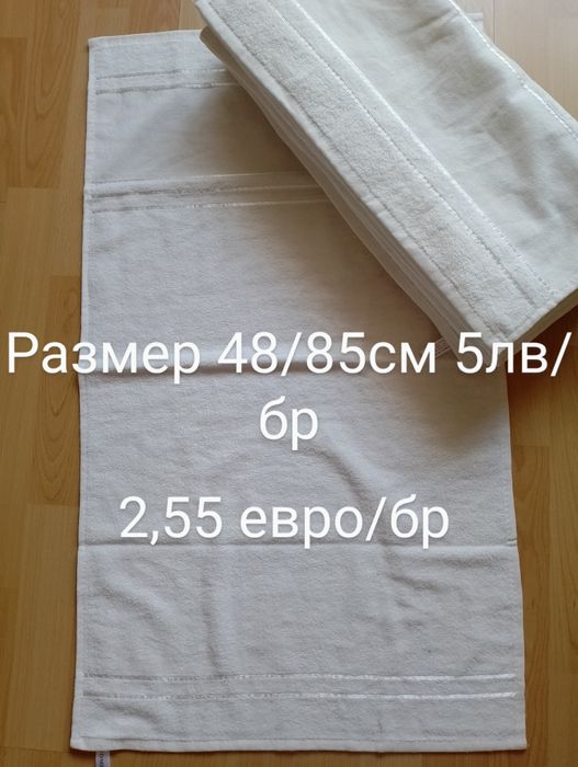 Плажни тънки памучни кърпи пещемал 100/180 см от 100% памук и хавлиени