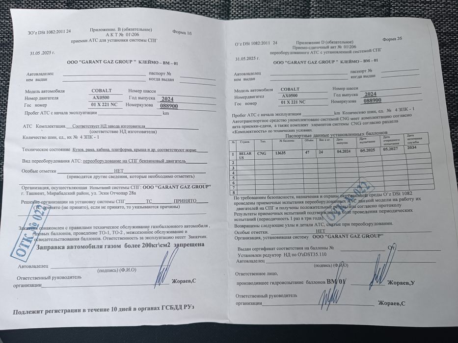 Prapan gaz balon 47 talik