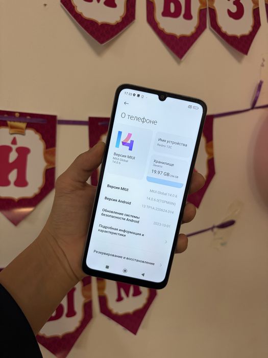 Redmi 13C 256гб торг