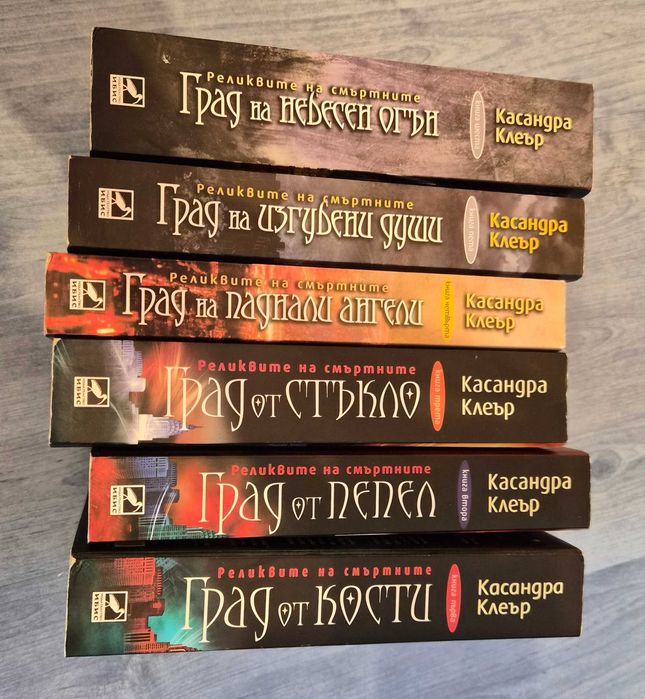 Книги на български и английски