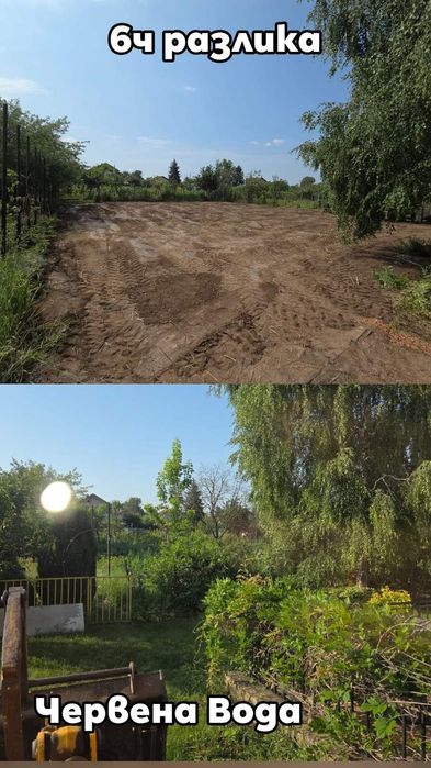 Услуги с комбиниран багер и самосвал