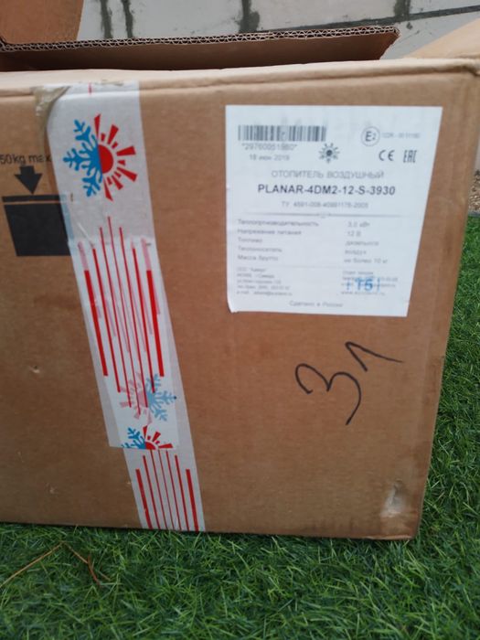 Отопитель воздушный