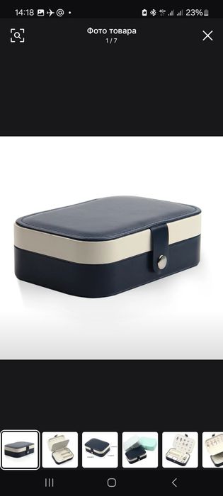 Продам органайзер-шкатулку для украшений