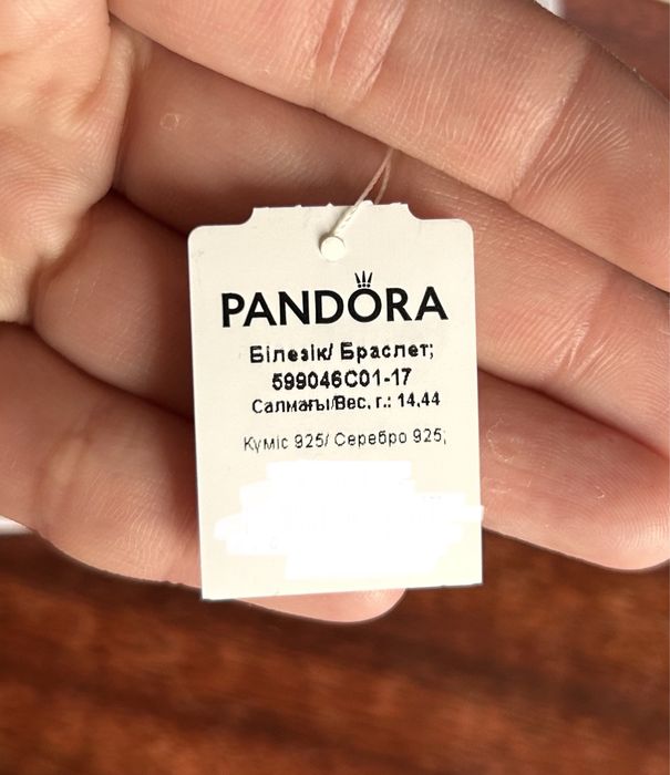 Продам оригинальный браслет Pandora срочно