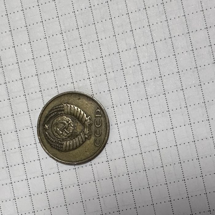 Монета 3 копейки