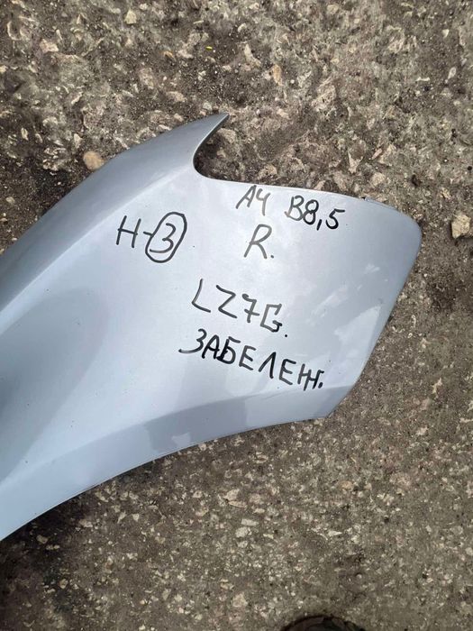 Калник и врата за Ауди AUDI A4 B8.5 има забележка ном.3