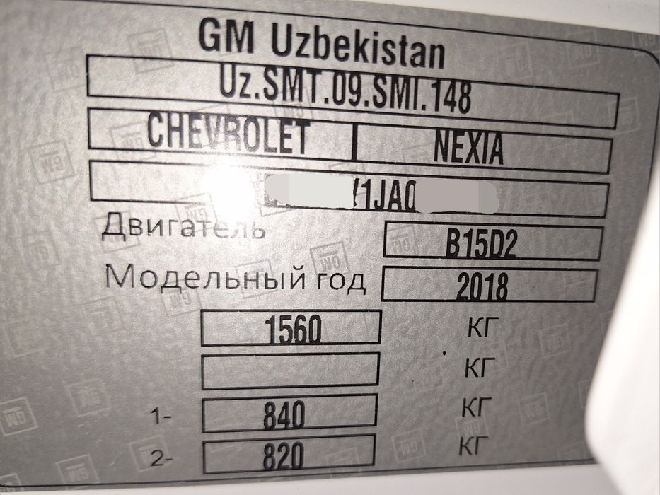 NEXIA 3  17-18, 58 000 km, Метан 4 пок-я.