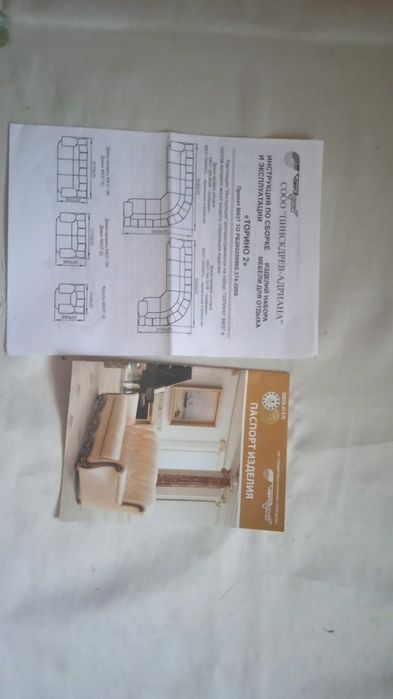 Белорусский диван угловой