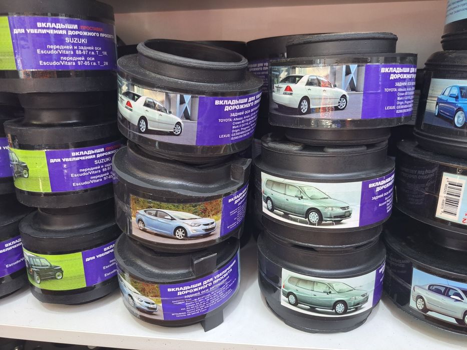 Проставки для клиренса