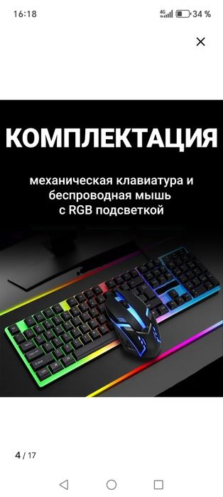 Моноблок windows 10