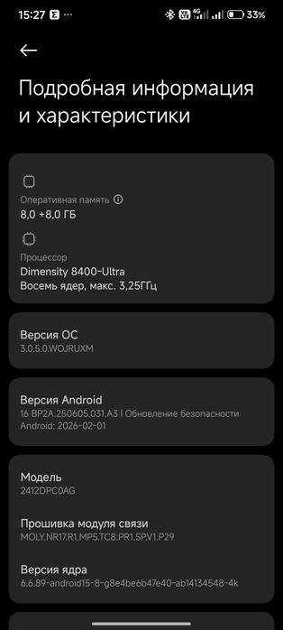 Poco x7 pro 8gb 256