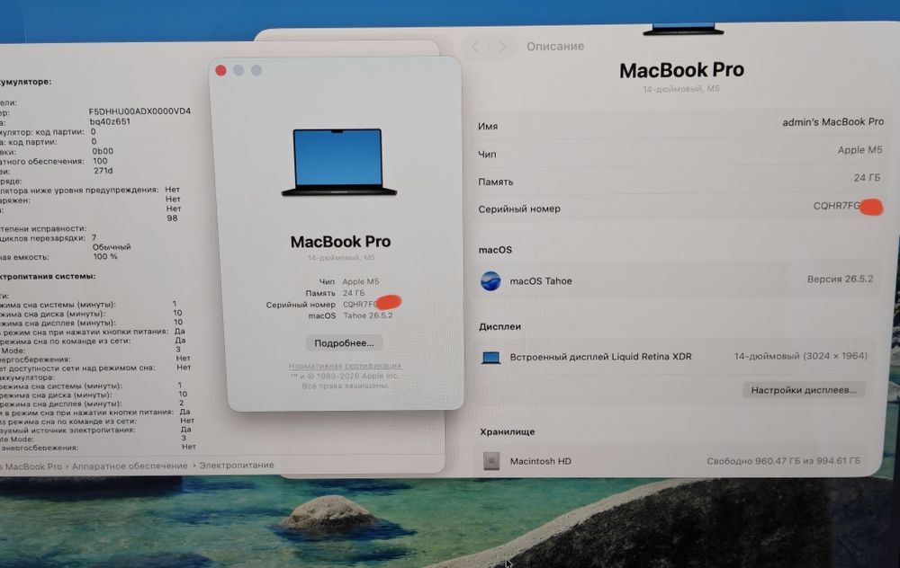 MacBook Pro 14 M5 24/1TB 7циклов/100%