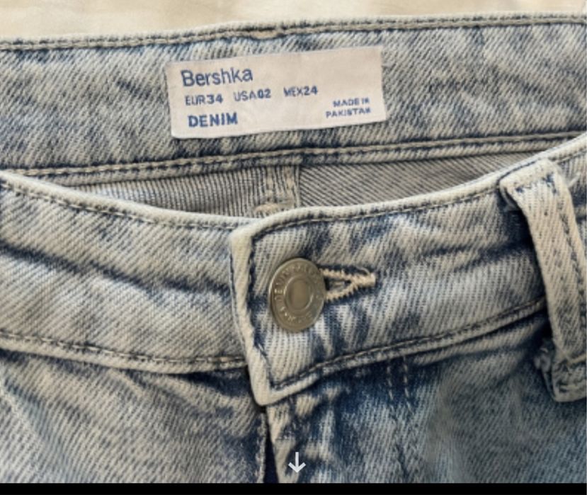 Бежов кожен клин Панталон Bershka