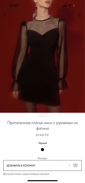 Продам красивое платье Lichi